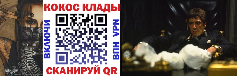 Наркошоп Северодвинск Экстази  Галлюциногенные грибы  Канабис  Мефедрон  Альфа ПВП  Кокаин 