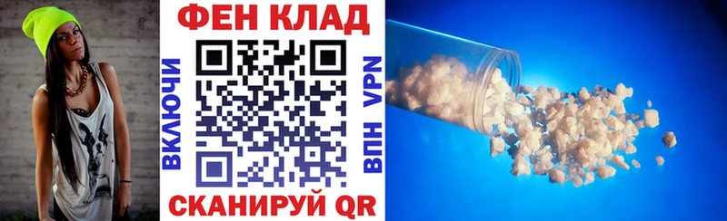 OMG   Северодвинск  АМФЕТАМИН Розовый  сколько стоит 