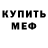 Кетамин VHQ Daquann Redd