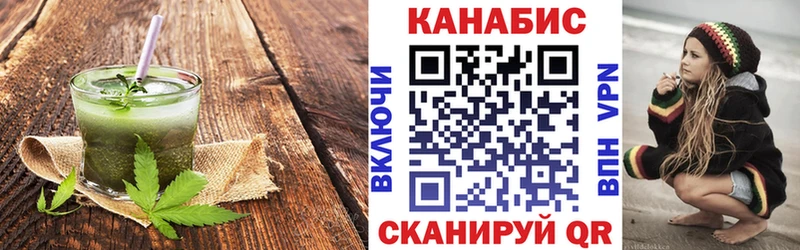 Еда ТГК марихуана  как найти   кракен ССЫЛКА  Северодвинск 