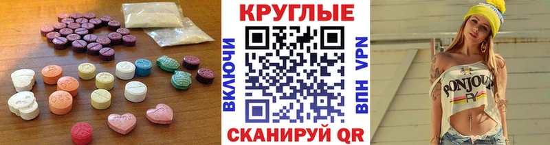 Ecstasy Philipp Plein  OMG сайт  Северодвинск 