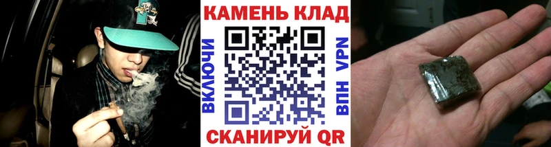 ГАШИШ хэш  Северодвинск 