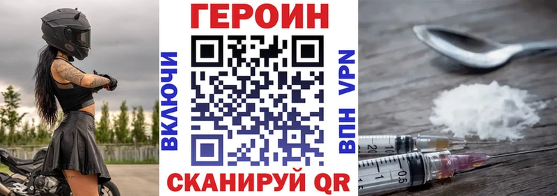 Героин Афган  Северодвинск 