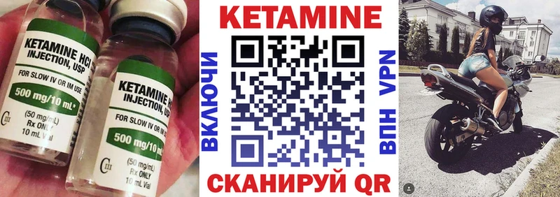 дарк нет какой сайт  Северодвинск  КЕТАМИН VHQ 