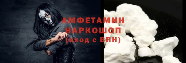ALPHA-PVP Алзамай