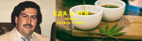 спиды Алексин