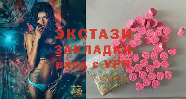 ALPHA-PVP Алзамай
