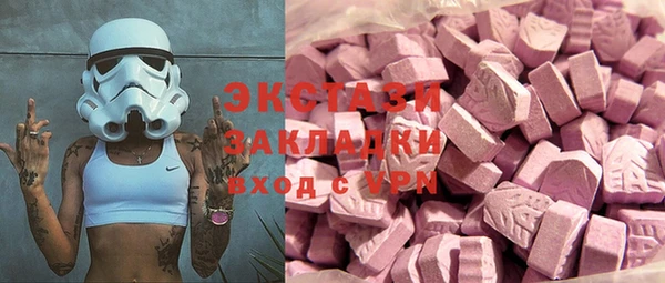 ALPHA-PVP Алзамай