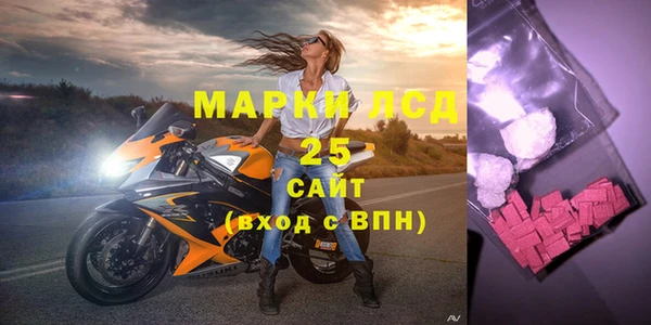 ALPHA-PVP Алзамай