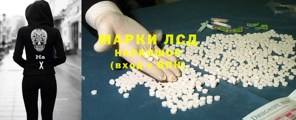 ALPHA-PVP Алзамай