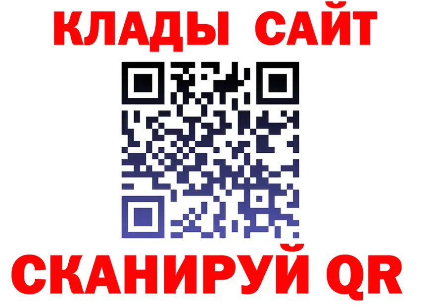 Дистиллят ТГК концентрат tor площадка МЕГА Северодвинск