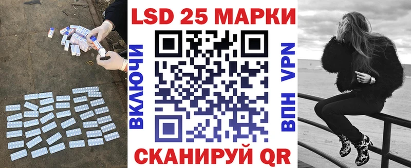 ЛСД экстази кислота  Северодвинск 