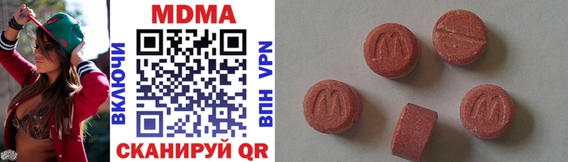 MEGA ссылка  Северодвинск  МДМА молли  купить наркотик 