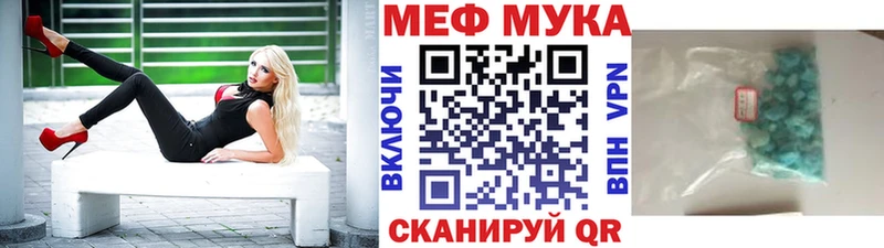 купить Северодвинск МЯУ-МЯУ 4 MMC