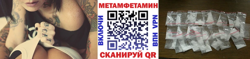 закладка  Северодвинск  Первитин Декстрометамфетамин 99.9% 