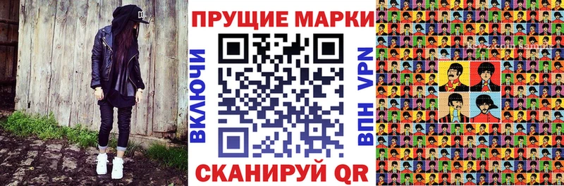 Марки NBOMe 1500мкг Северодвинск
