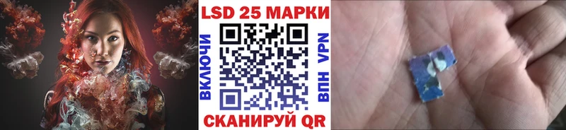 MEGA ССЫЛКА  Северодвинск  Марки 25I-NBOMe 1,5мг  хочу  